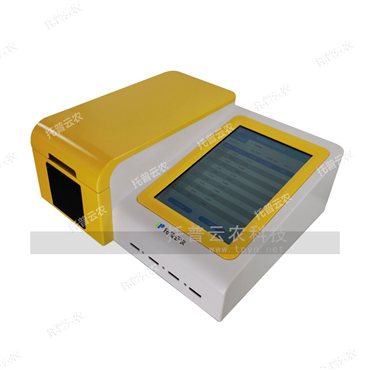 茶叶安全检测仪